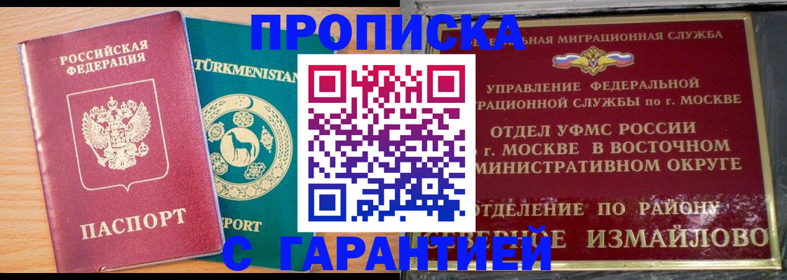 найти адрес прописки в Смоленске